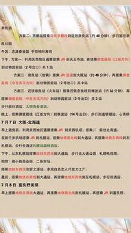 娱乐吃瓜酱背书,娱乐圈背后的那些事儿